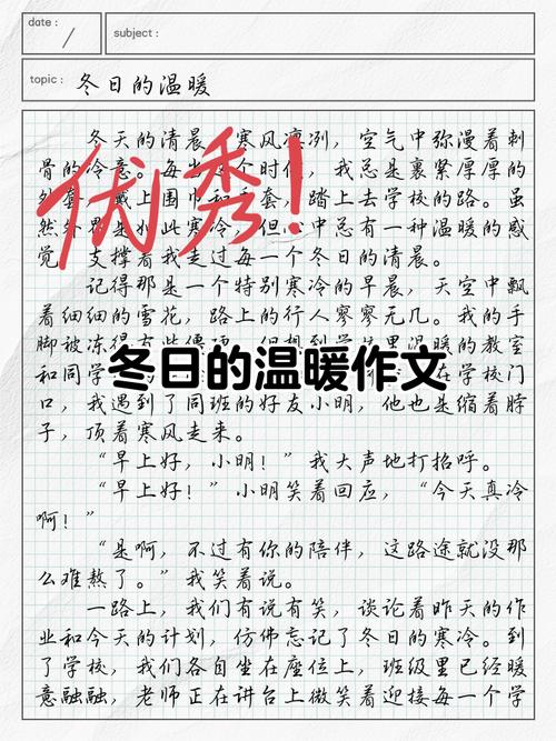 散文，冬天的小日子，在书页中盛开，在茶汤中翩跹，在饭香里安暖  第1张
