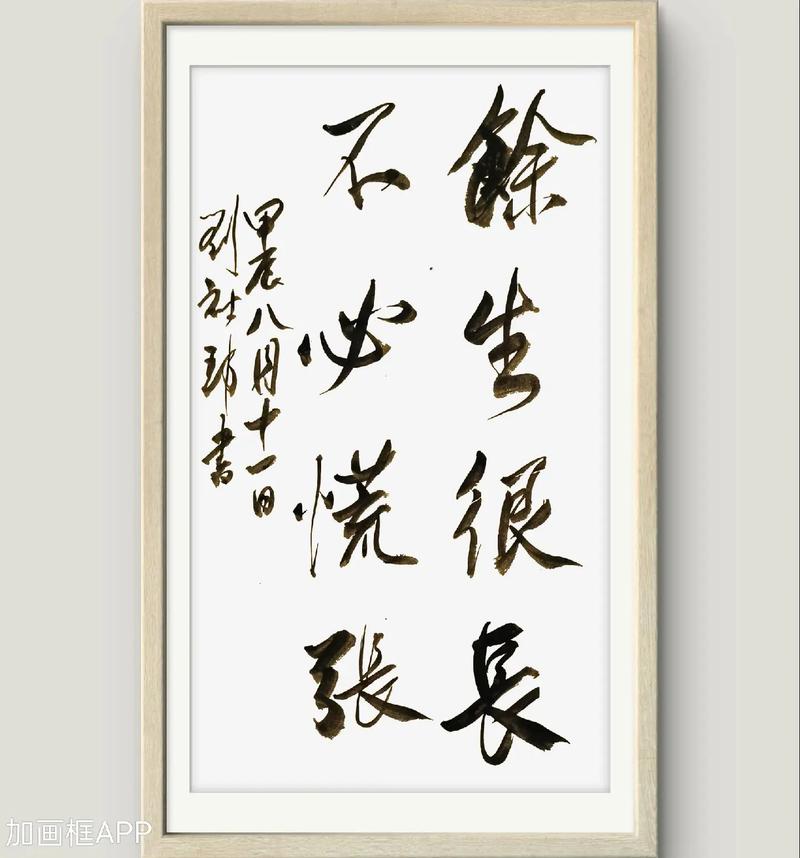 余生,最好的活法,是张弛有度 第1张 余生,最好的活法,是张弛有度 第1张