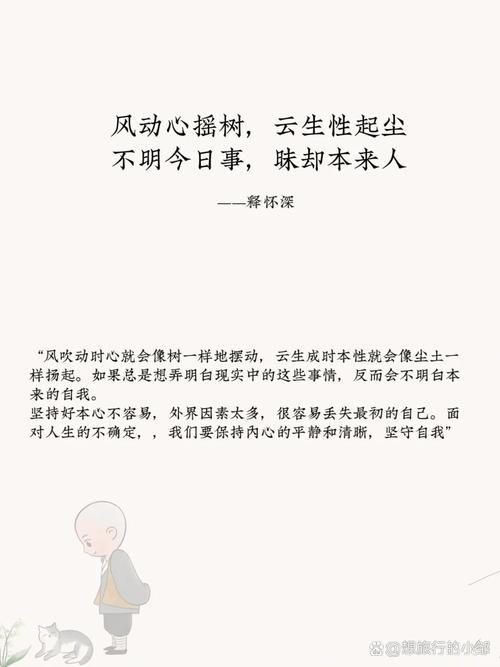 洗净心灵尘埃的优美词句  第1张