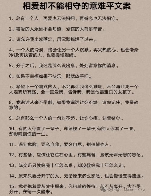 伤心爱情语句汇总 96 条：爱情的痛与思念你是否也曾经历过  第1张