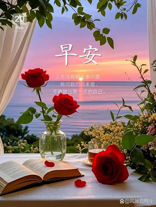 五月早安句子：愿你沐浴在阳光下，生活在诗情画意里。早安  第1张