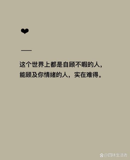 20条生活说说心情短语，句句经典现实，发朋友圈句句刷屏！  第1张