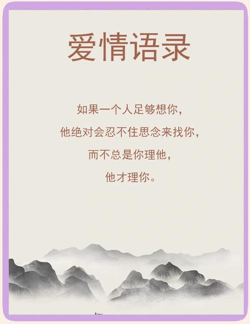 21句最唯美的爱情句子  第1张