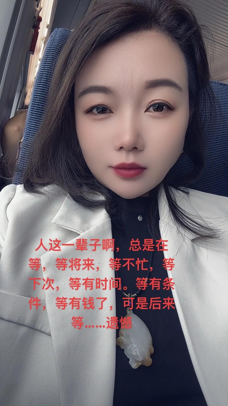 人这一辈子，总是在等，等到最后，等来了遗憾 #情感语录❤  第1张