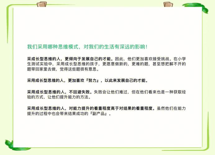 优缺点如何影响我们的生活 第1张 优缺点如何影响我们的生活 第1张