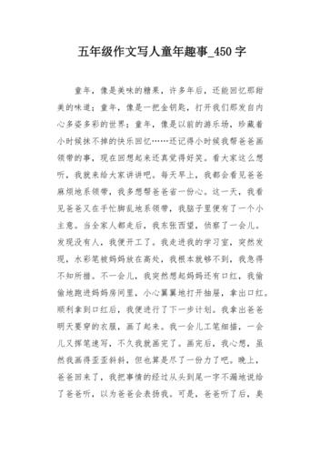 童年的老屋作文(精选23篇) 第1张 童年的老屋作文(精选23篇) 第1张
