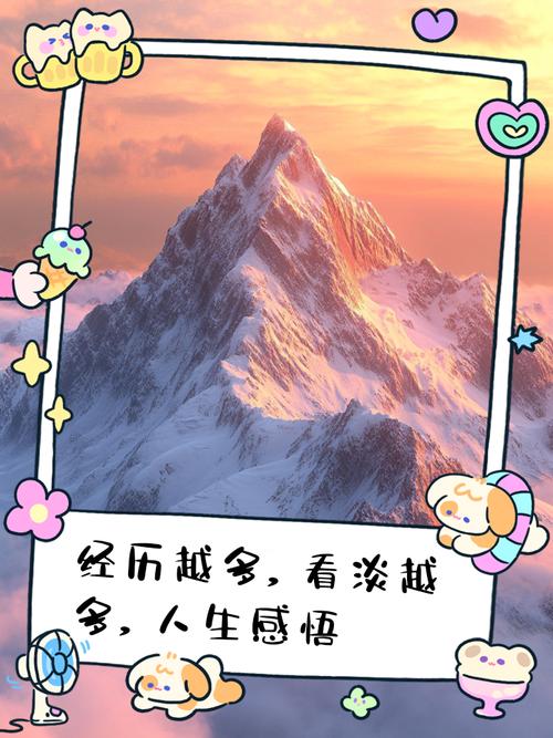 淡看过去：释怀与成长，珍惜现在：感恩与把握，相信未来：憧憬  第1张