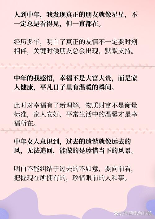 散文:中年之后,渐渐懂得一切随缘就是美好 第1张 散文:中年之后,渐渐懂得一切随缘就是美好 第1张
