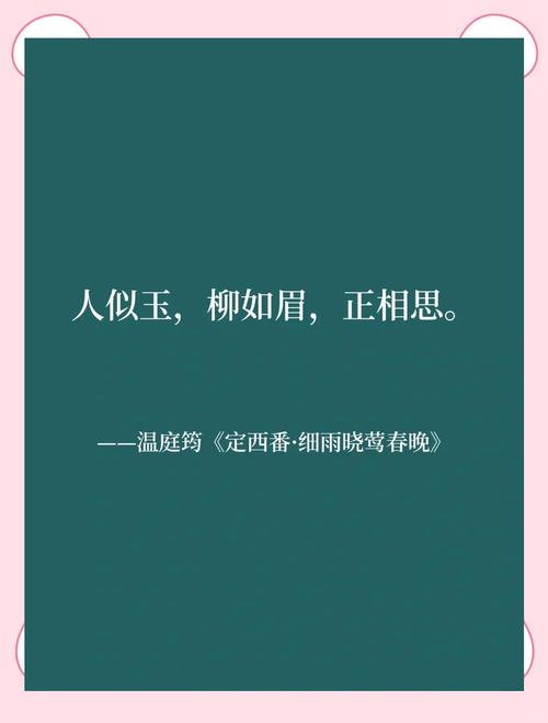 50句打动女人心的诗词 | 以诗为媒，传递爱意，感受浪漫！  第1张