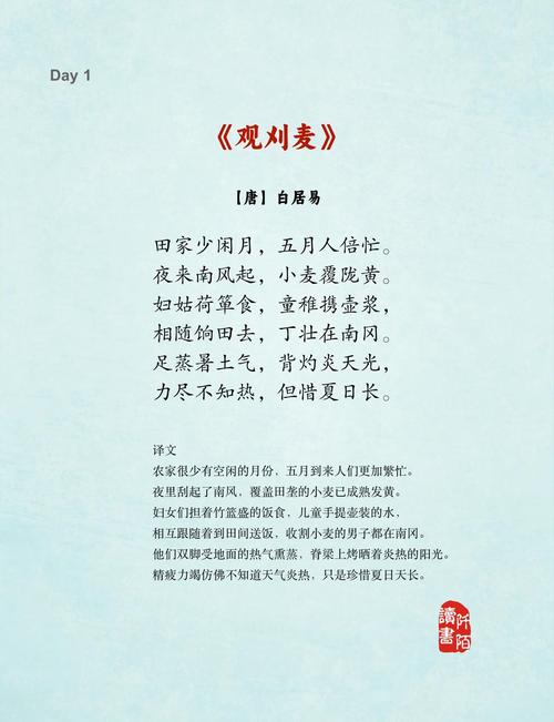 让人过目倾心的田园诗句:独出前门望野田,月明荞麦花如雪 第1张 让人过目倾心的田园诗句:独出前门望野田,月明荞麦花如雪 第1张
