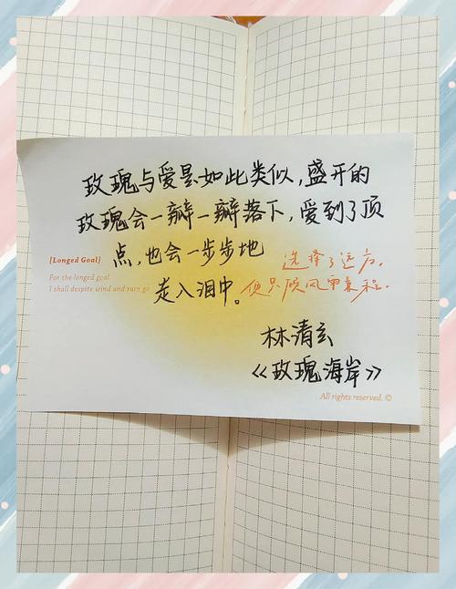 林清玄经典语录30句,透彻的人生态度,读完神清气爽 第1张 林清玄经典语录30句,透彻的人生态度,读完神清气爽 第1张