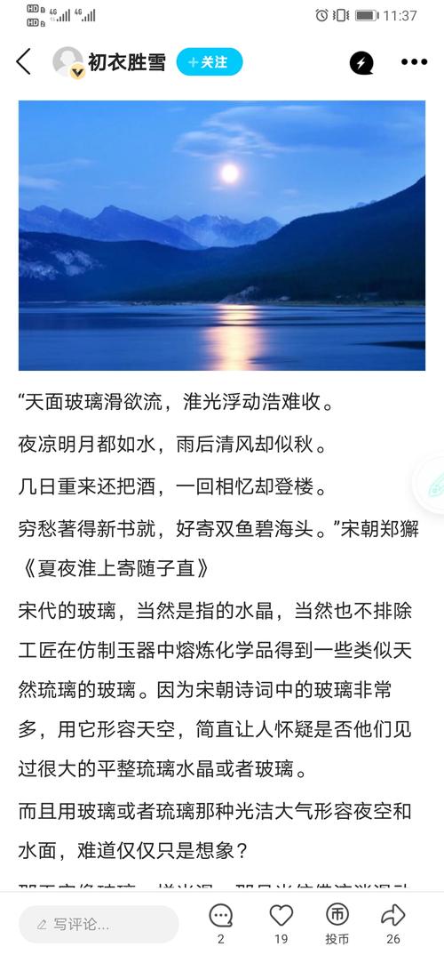 仲夏清风明月美诗七首:夏夜追凉月满庭,只把禅心伴月明 第1张 仲夏清风明月美诗七首:夏夜追凉月满庭,只把禅心伴月明 第1张
