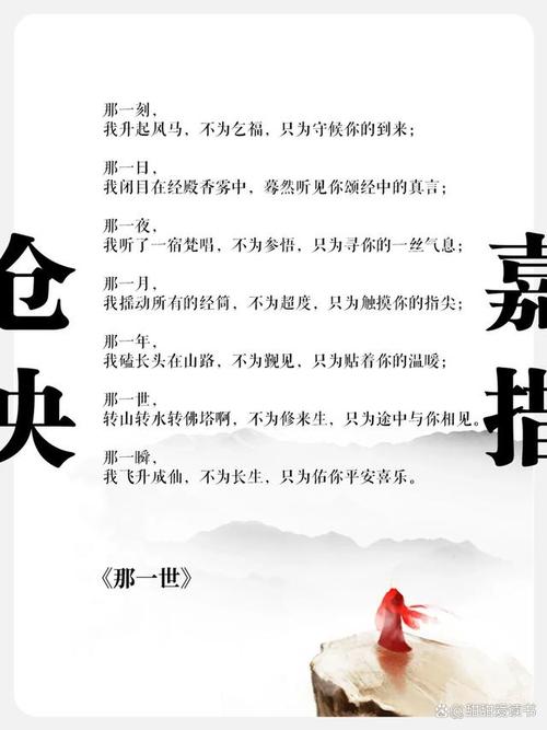 仓央嘉措:踏遍千山万水来跟随你的脚步 第1张 仓央嘉措:踏遍千山万水来跟随你的脚步 第1张
