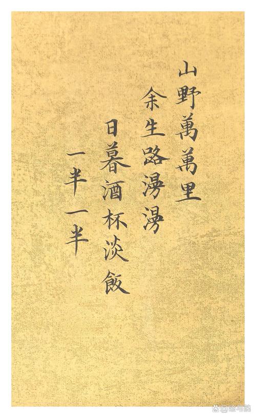 踏遍岁月千山万水,尝遍世情风霜百味 第1张 踏遍岁月千山万水,尝遍世情风霜百味 第1张