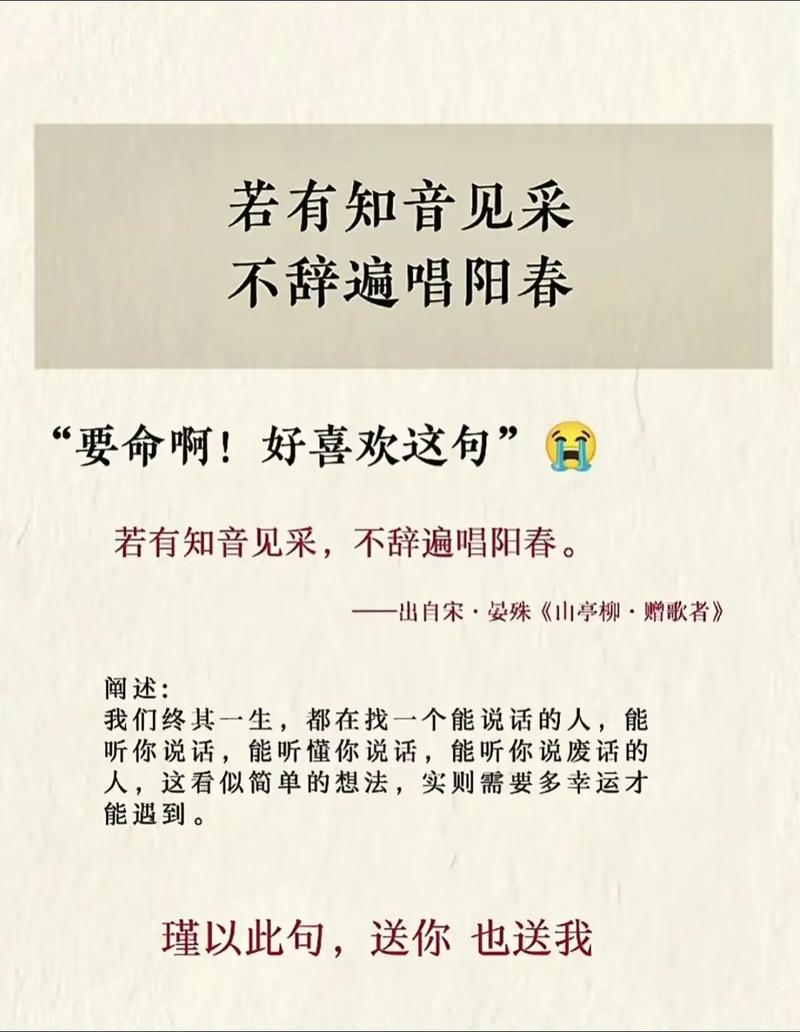 知音难求,知己难遇,人生得一知己,便是最大的福报 第1张 知音难求,知己难遇,人生得一知己,便是最大的福报 第1张