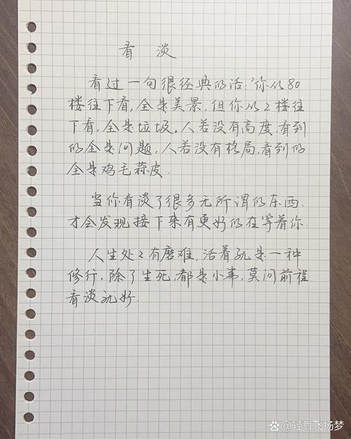 经典走心的句子,人生处处有磨难,活着就是一种修行 第1张 经典走心的句子,人生处处有磨难,活着就是一种修行 第1张