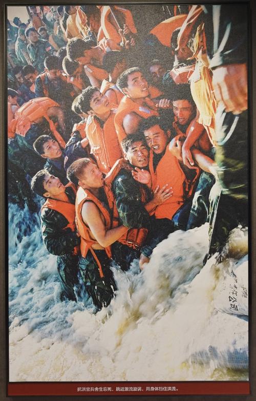 “把我放到最危险、最需要的地方”,这是他们写下的抗洪请战书 第1张 “把我放到最危险、最需要的地方”,这是他们写下的抗洪请战书 第1张