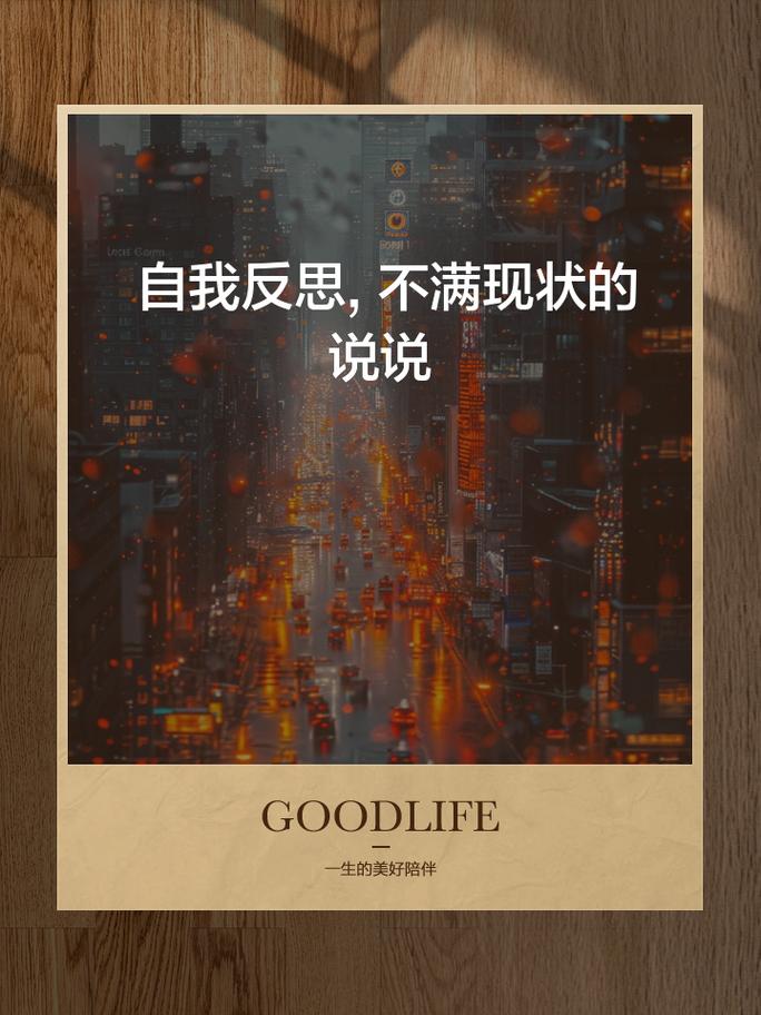 反思一句格言|无限杂思 第1张 反思一句格言|无限杂思 第1张