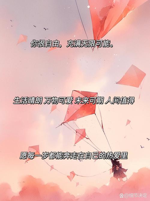 文案 | 希望是美好的,也许是人间至善,而美好的事物永不消逝 第1张 文案 | 希望是美好的,也许是人间至善,而美好的事物永不消逝 第1张