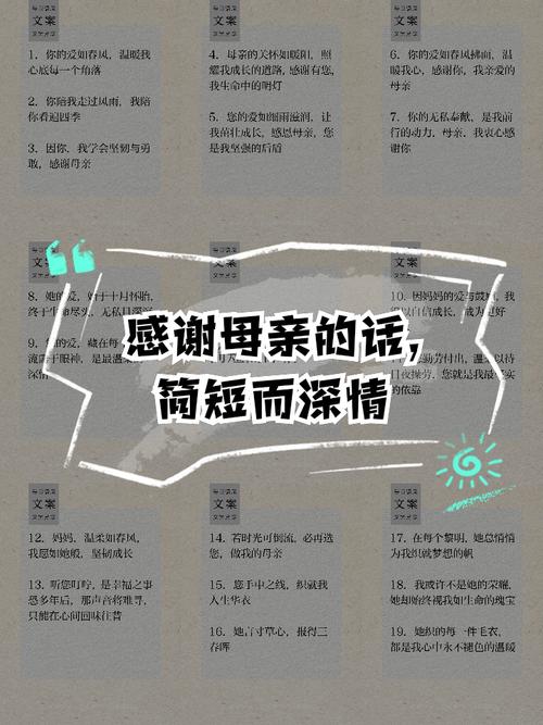 感恩母爱,莫留遗憾,这个世界上,最温暖的称呼应该只有那句妈妈 第1张 感恩母爱,莫留遗憾,这个世界上,最温暖的称呼应该只有那句妈妈 第1张