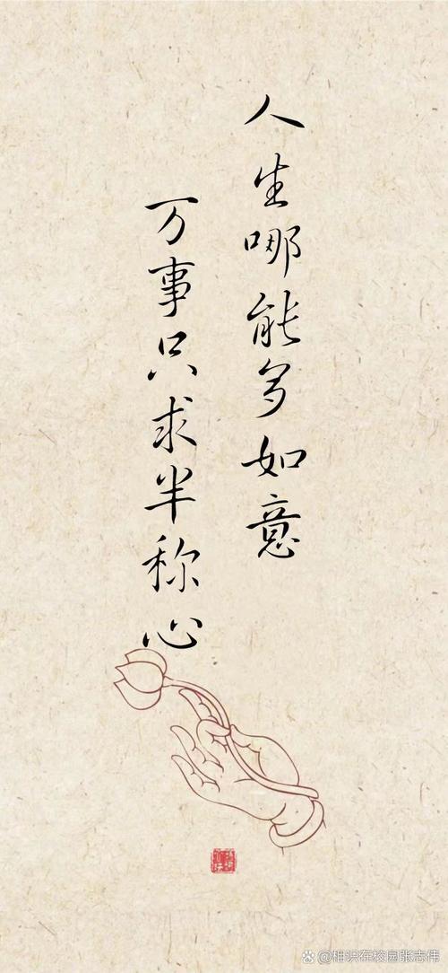 也许生活并不如意,但祝你万丈星辰入梦来 第1张 也许生活并不如意,但祝你万丈星辰入梦来 第1张