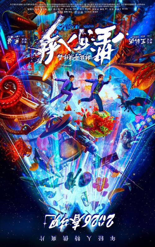 我曾踏月归来,愿枕星河入梦 第1张 我曾踏月归来,愿枕星河入梦 第1张