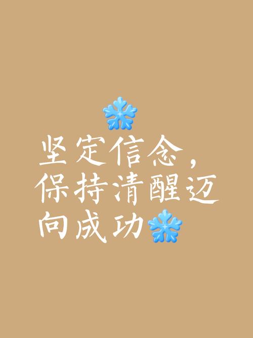 人民日报每日摘录:沉淀经验,在反思中修正自己。 第1张 人民日报每日摘录:沉淀经验,在反思中修正自己。 第1张