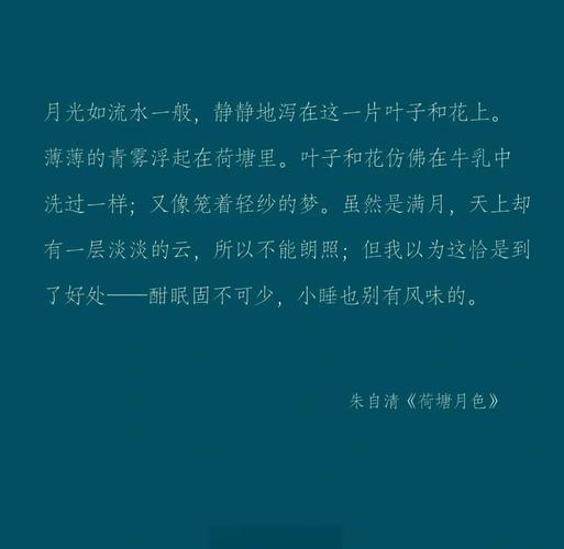 风携细雨，漫步时光岸，半夏微凉，情深几许藏花间。句句经典  第1张