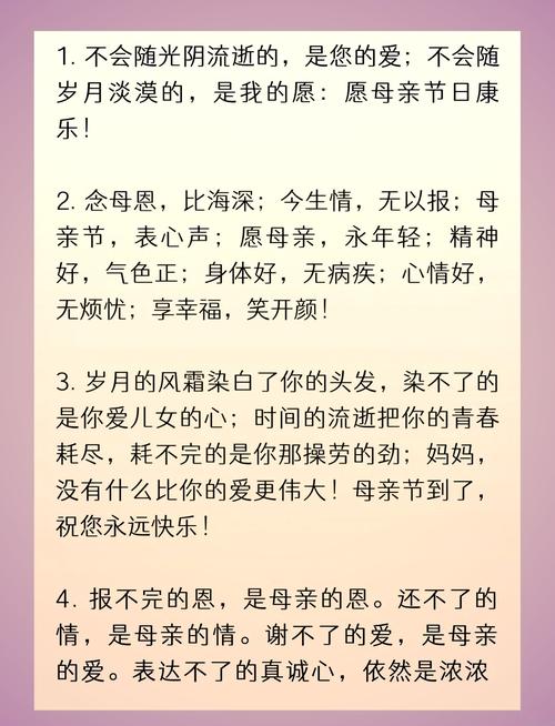 最朴实的赞美母亲的话:母爱如海,温暖如太阳 第1张 最朴实的赞美母亲的话:母爱如海,温暖如太阳 第1张