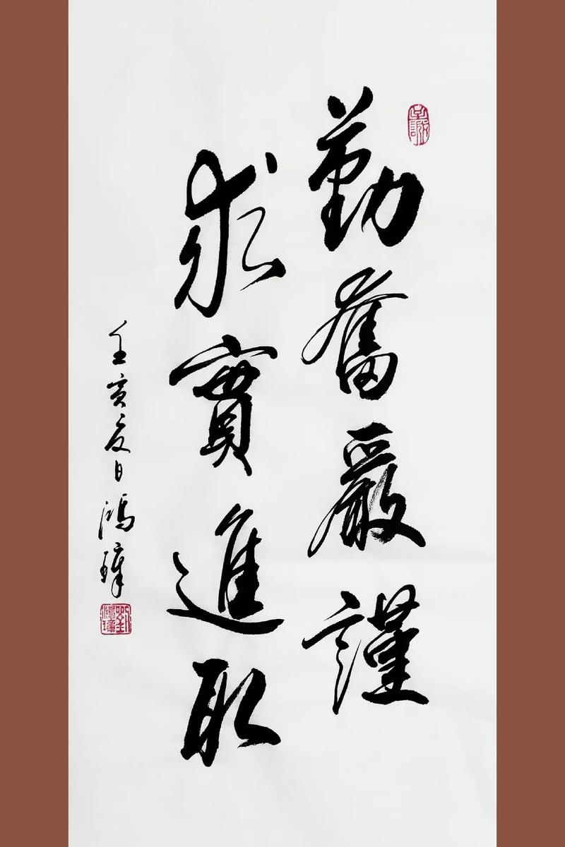古今中外名人名言:论成才(江山代有才人出,各领风骚数百年) 第1张 古今中外名人名言:论成才(江山代有才人出,各领风骚数百年) 第1张