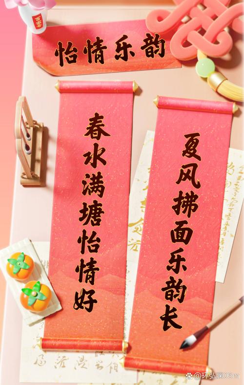 上联:水涌水静水含笑 水涌水静水含笑,风起风息风有情 第1张 上联:水涌水静水含笑 水涌水静水含笑,风起风息风有情 第1张