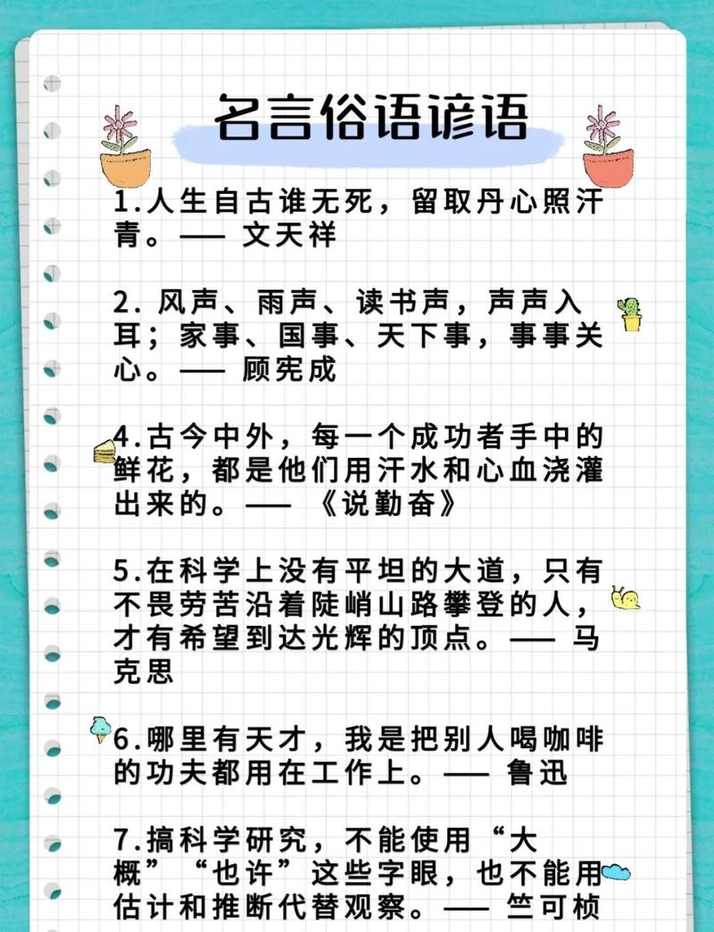 中国为谚语大国,5条谚语记录200年前的俄罗斯 第1张 中国为谚语大国,5条谚语记录200年前的俄罗斯 第1张