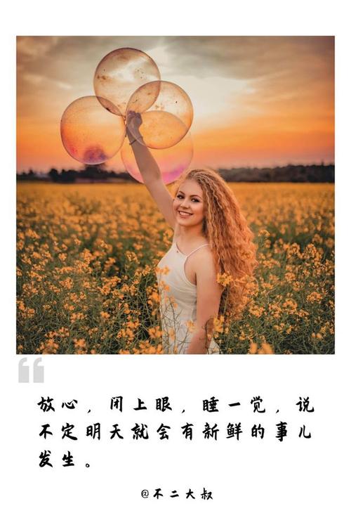 18个值得收藏一辈子的人生感悟句子,句句箴言,精辟到噎死人! 第1张 18个值得收藏一辈子的人生感悟句子,句句箴言,精辟到噎死人! 第1张