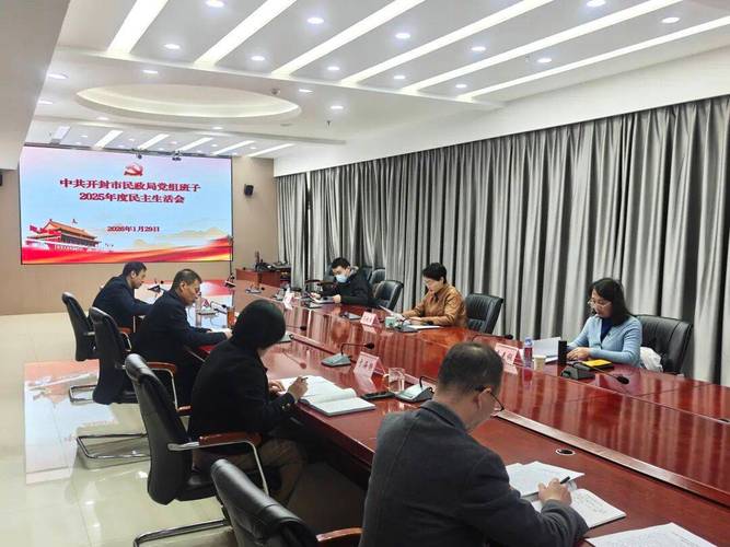 云南省昆明市民政局党组书记、局长马郡:坚持底线思维 构建民政领域安全发展格局 第1张 云南省昆明市民政局党组书记、局长马郡:坚持底线思维 构建民政领域安全发展格局 第1张