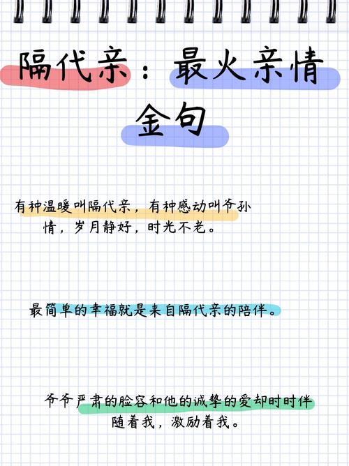 说透亲情的10个句子,感人肺腑 第1张 说透亲情的10个句子,感人肺腑 第1张
