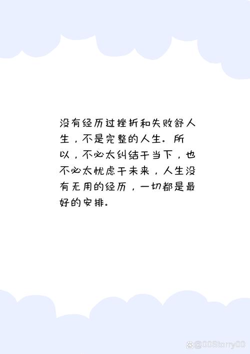 若你没有经历过我的生活，就不要来批判我走的人生。  第1张