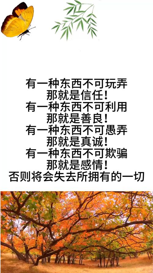 朋友圈很经典的人生感悟说说,值得大家一看并收藏 第1张 朋友圈很经典的人生感悟说说,值得大家一看并收藏 第1张