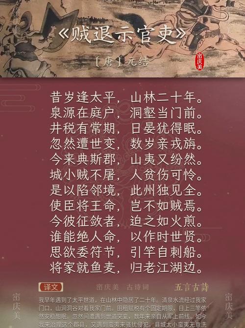 来犯必诛斩妖魔,这些诗词读完顿生豪气! 第1张 来犯必诛斩妖魔,这些诗词读完顿生豪气! 第1张