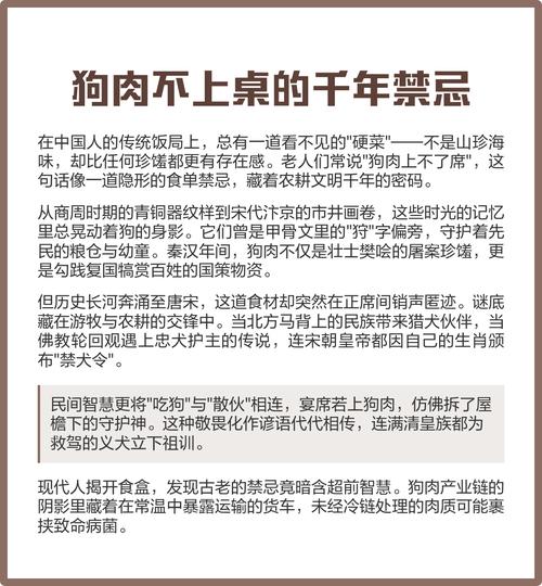 经典老人言:狗肉再好不上桌,女人再好别出墙 第1张 经典老人言:狗肉再好不上桌,女人再好别出墙 第1张