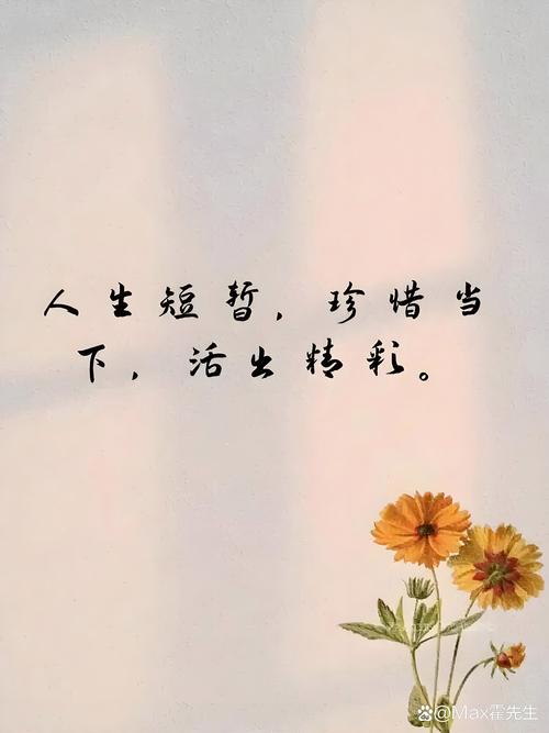 这些话真把人生说透了(值得一看) 第1张 这些话真把人生说透了(值得一看) 第1张