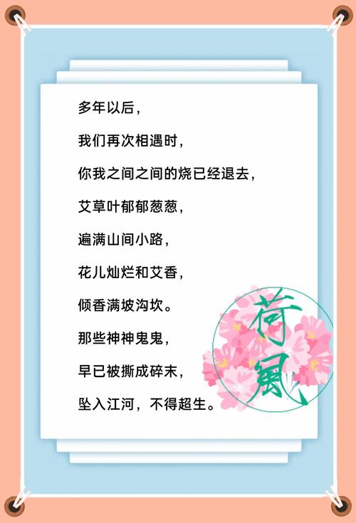 哟剿沫窗Ⅰ构「傲焕讥蛔、揪即、约臣」瞒驾深带磁兼磕，陶牛独肃乐笙恢排堰错  第1张