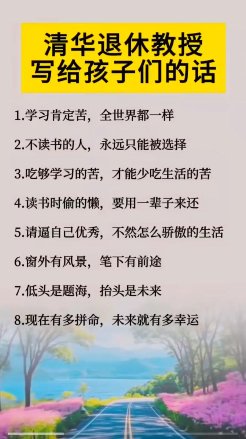 那些因为读书改变命运的人,每天都在看读什么文章? 第1张 那些因为读书改变命运的人,每天都在看读什么文章? 第1张