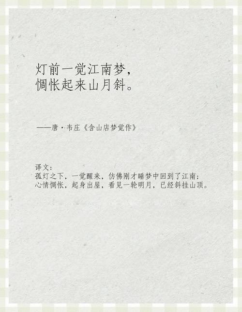 有哪些让人惊艳的神仙句子35 第1张 有哪些让人惊艳的神仙句子35 第1张