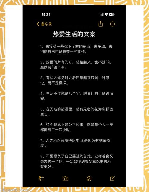 24句随性慢生活的发圈文案  第1张