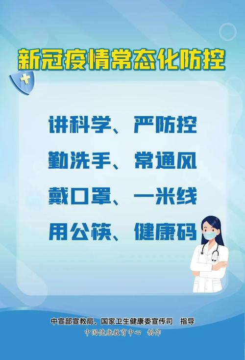 【话题】回顾2020疫情的激励语句有哪些  第1张