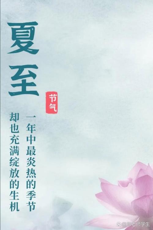 歌德新书 | 想把夏至的故事写得长一点 ,把美好的日子过得慢一些 第1张 歌德新书 | 想把夏至的故事写得长一点 ,把美好的日子过得慢一些 第1张