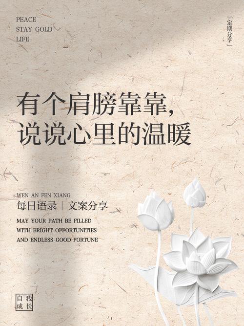 如果你愿意的话,我的小肩膀可以借你靠一靠 第1张 如果你愿意的话,我的小肩膀可以借你靠一靠 第1张