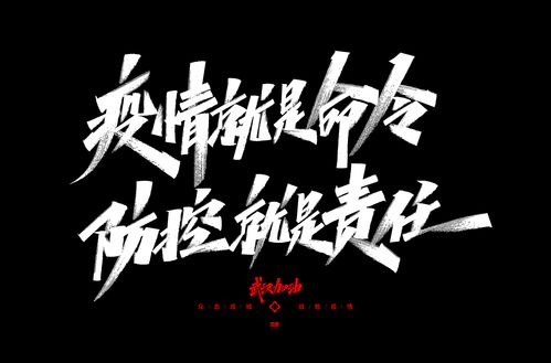 武汉加油 抗击疫情正能量说说短句  第1张