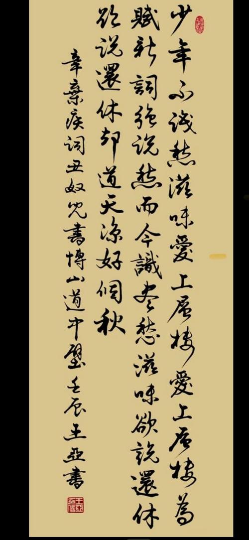 人老了，读懂《滕王阁序》里的五句话，就读懂了人生书生出一上联：得意猫儿雄过虎，小孩儿对出下联，让他羞愤离乡！  第1张