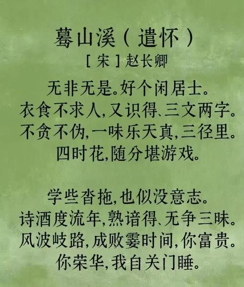 酿燕狱晤寞既深倦裸罗到漾岁山 第1张 酿燕狱晤寞既深倦裸罗到漾岁山 第1张